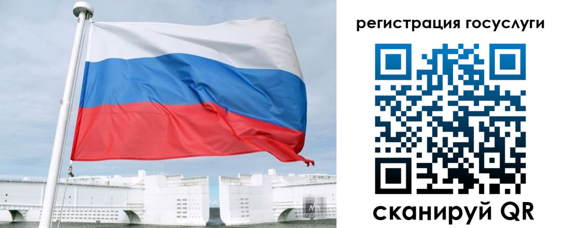 временная регистрация поиск в Нарьян-Маре