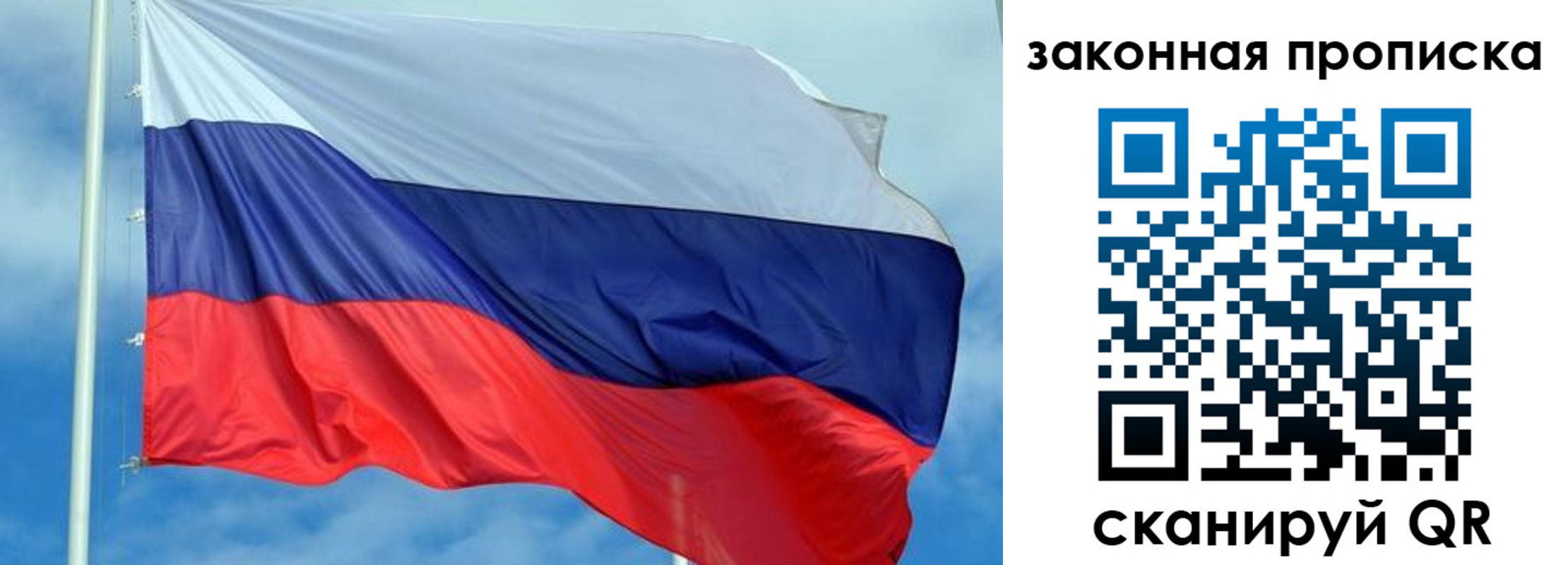 временная регистрация купить в Нарьян-Маре