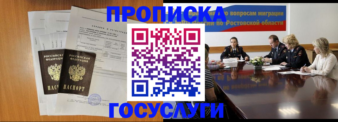 регистрация для школы в Нарьян-Маре