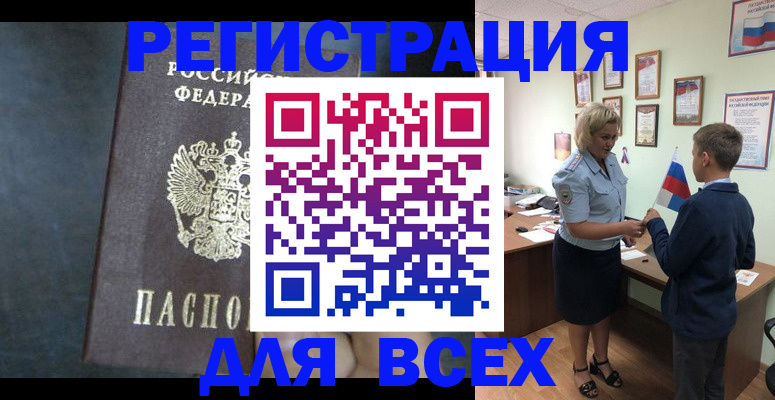 регистрация для дет. сада в Нарьян-Маре